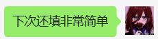 大就是正义?你大就大,给我靠边去,挡着我打牌了-第5张
