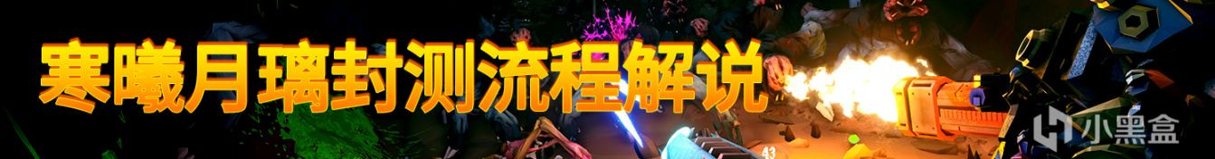 【深岩银河:Rogue Core】Alpha封闭测试·试玩测评-第7张