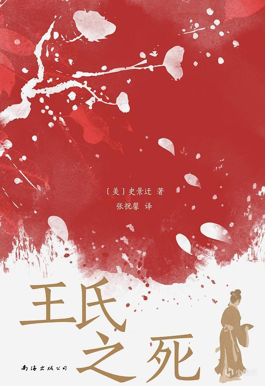 除了B站李正讲史，清史有哪些神书值得看？