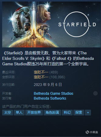 如果你想玩近几年发售的褒贬不一的游戏-第3张