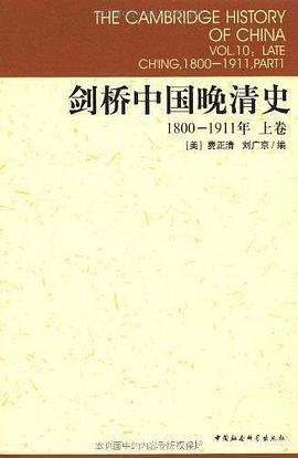 除了B站李正讲史，清史有哪些神书值得看？