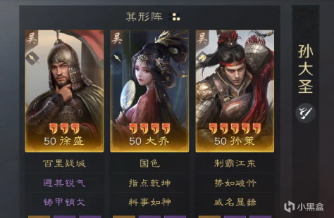 《三國：謀定天下》S1賽季六大武將體系揭秘，告別散裝隊！