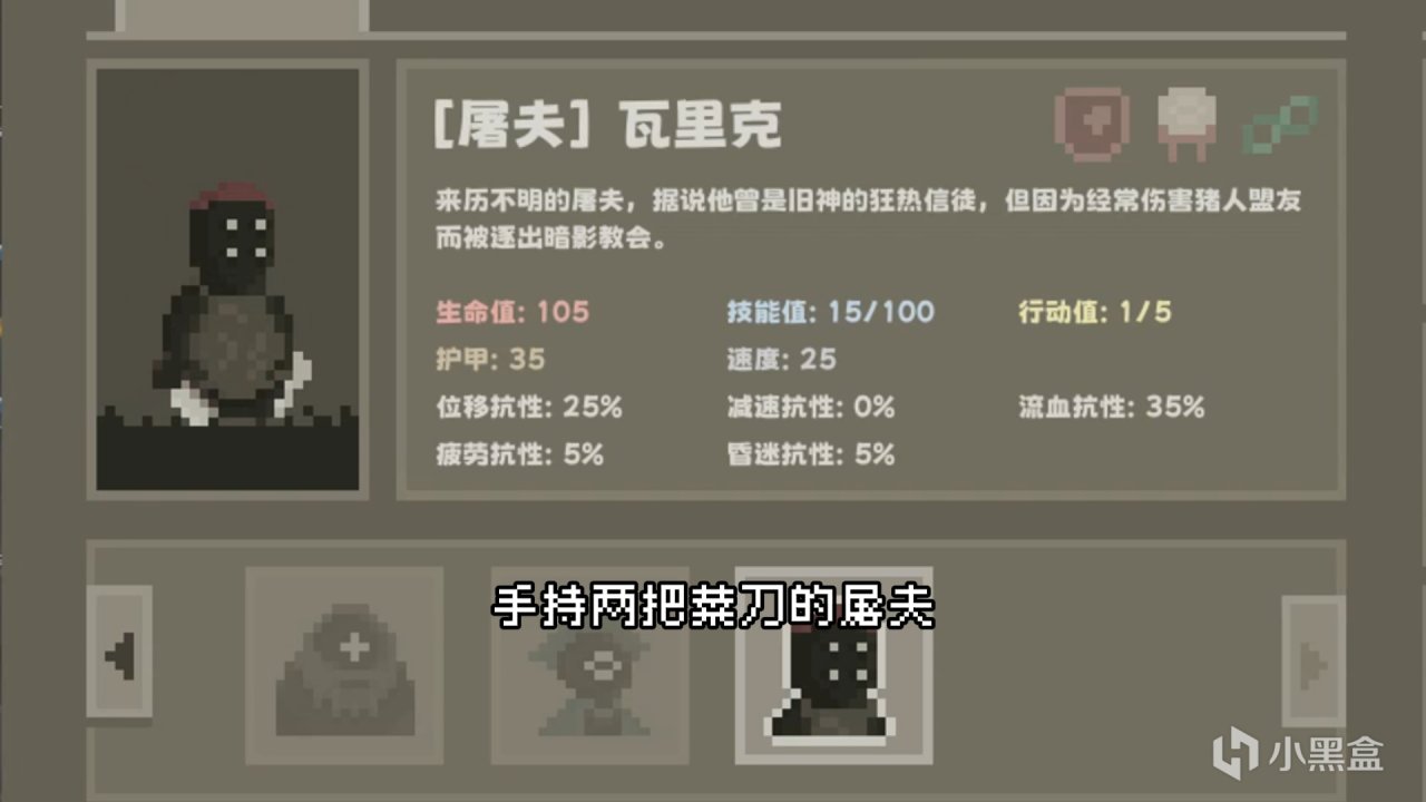 每款肉鴿遊戲都有的流血機制,我要怎麼把他做得爽起來?!-第0張