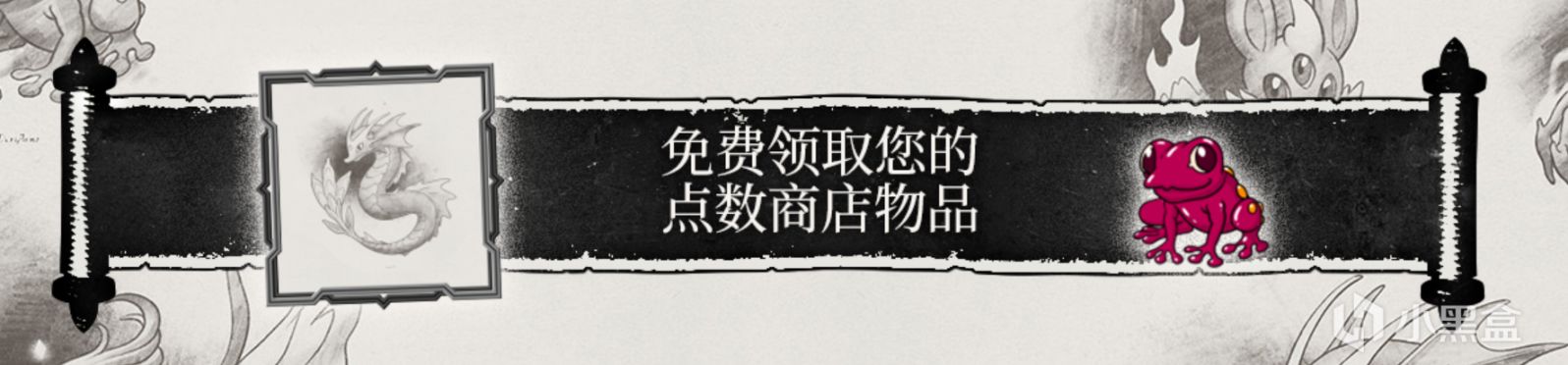 生物收集遊戲節來啦