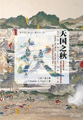 除了B站李正讲史，清史有哪些神书值得看？