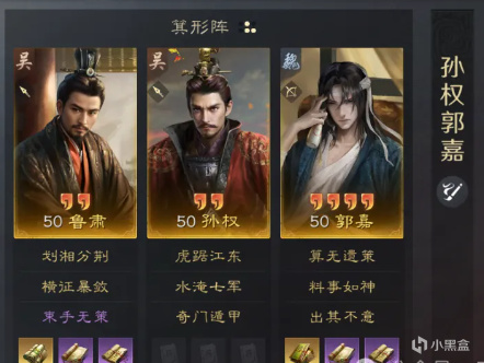 《三國:謀定天下》S1賽季六大武將體系揭秘,告別散裝隊!-第5張