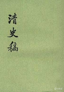 除了B站李正讲史，清史有哪些神书值得看？