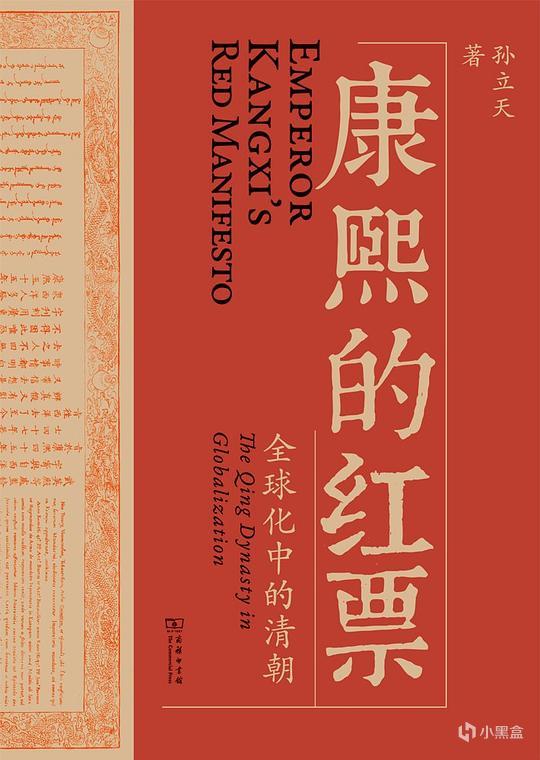 除了B站李正讲史，清史有哪些神书值得看？