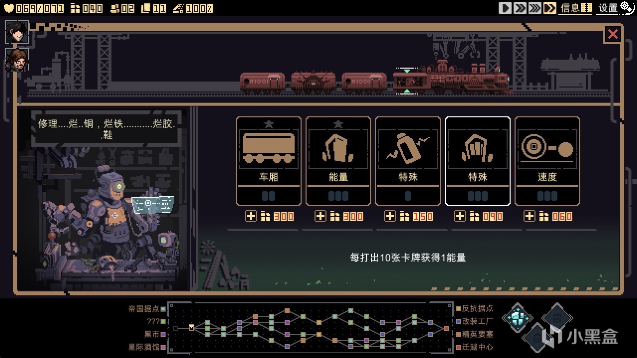 《突破重圍》5.13更新日誌,遊戲史低折扣中!-第2張