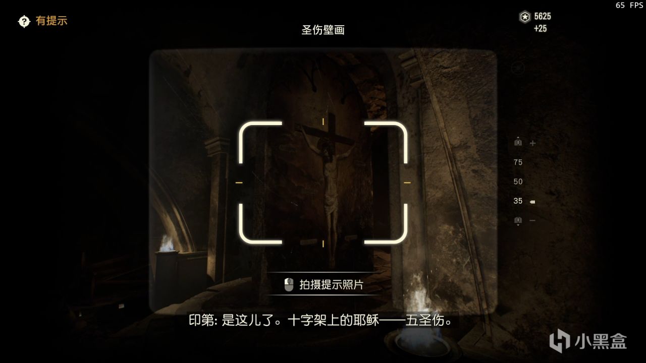 這個”老頭環“怎麼沒什麼熱度?——《奪寶奇兵:古老之圈》-第14張