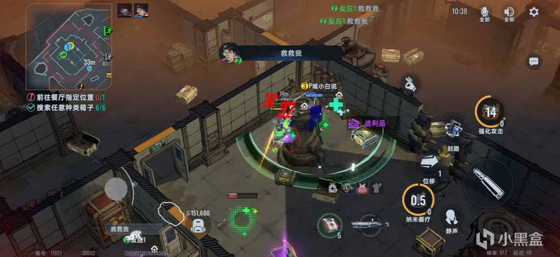 上海大厂“放弃”射击,用MOBA做了款变形版搜打撤手游-第4张