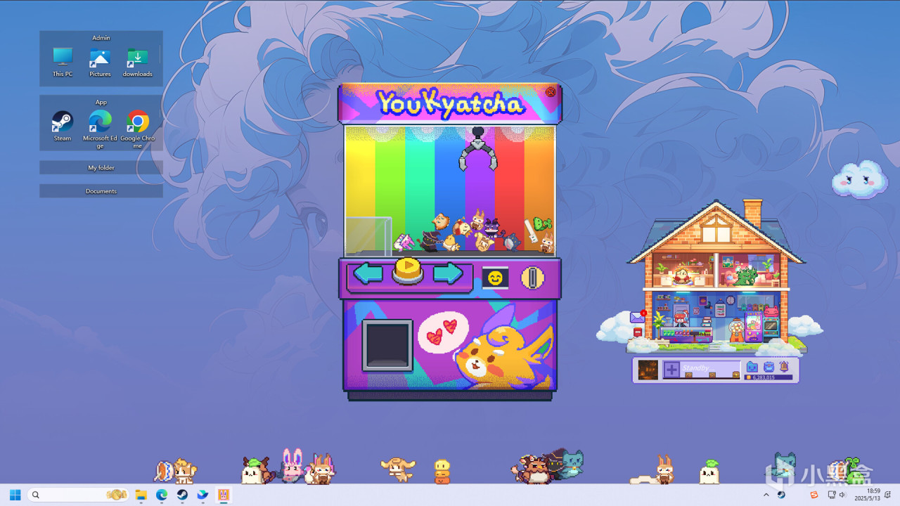 打造你的桌面寵物樂園!桌面掛機遊戲《桌寵屋》STEAM上線!-第4張