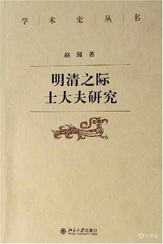 除了B站李正讲史，清史有哪些神书值得看？