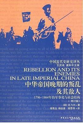 除了B站李正讲史，清史有哪些神书值得看？