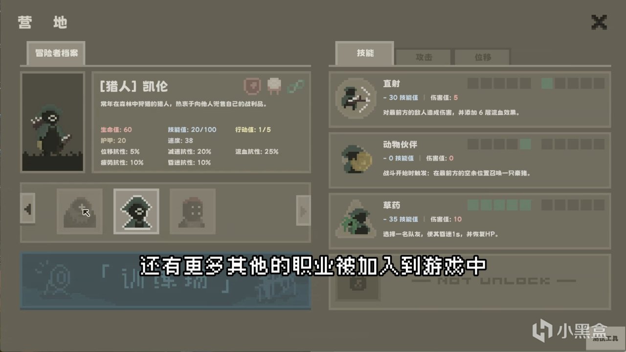 每款肉鴿遊戲都有的流血機制,我要怎麼把他做得爽起來?!-第2張