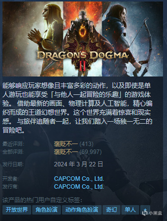 如果你想玩近几年发售的褒贬不一的游戏-第1张