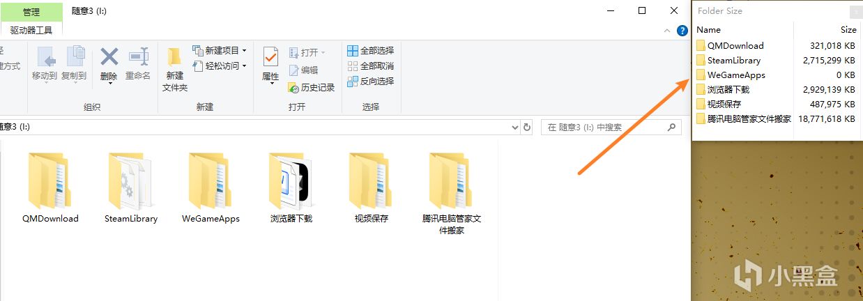 電腦實用工具-19款超實用-第2張