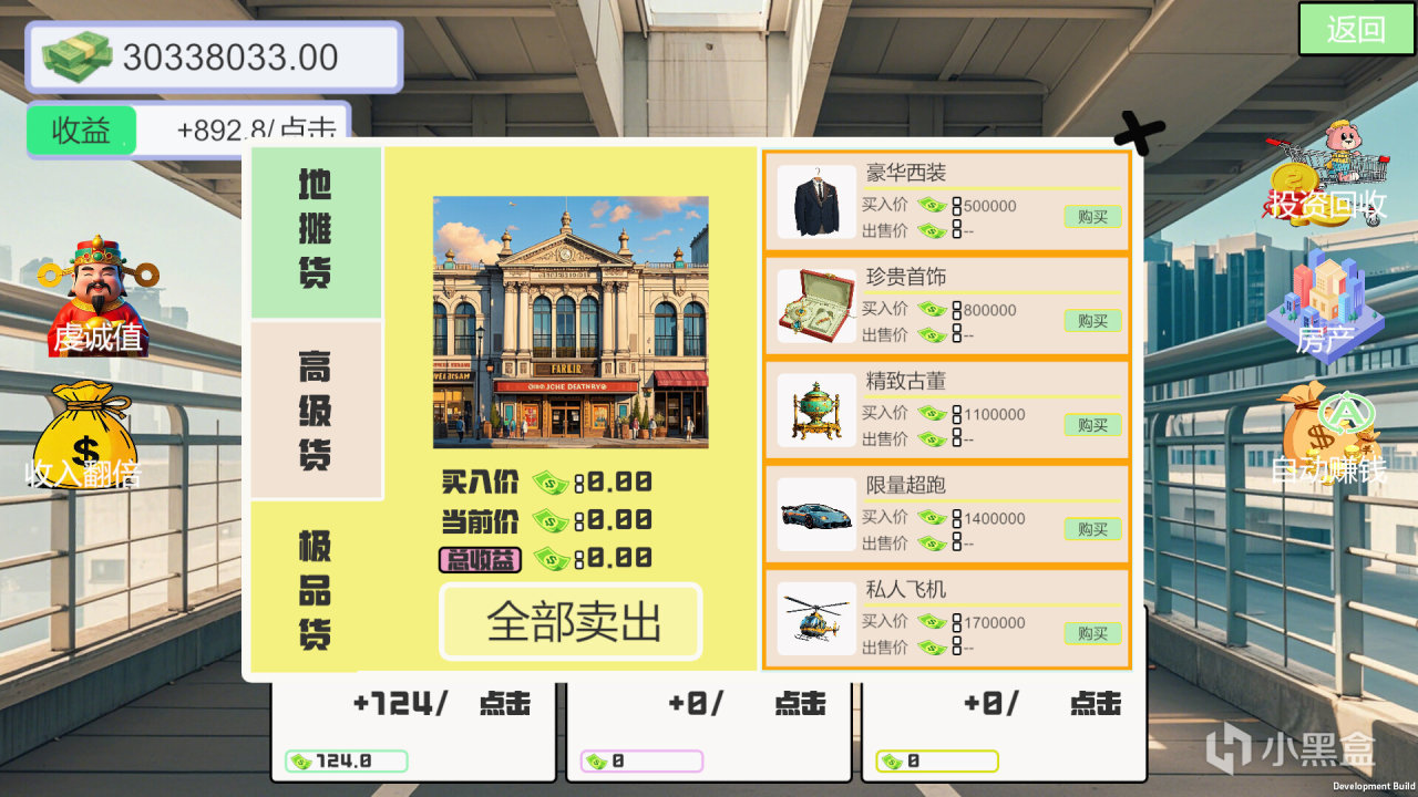 【資訊】影遊《我被女神盯上了》5月16日發售-第2張