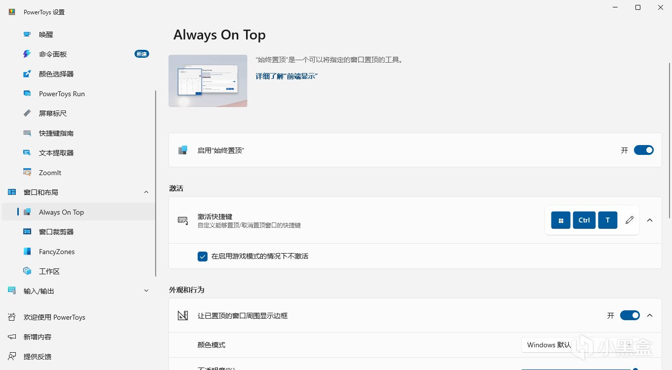 電腦實用工具-19款超實用-第12張