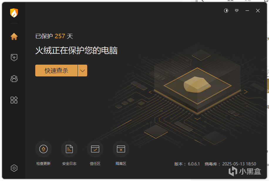 電腦實用工具-19款超實用-第3張