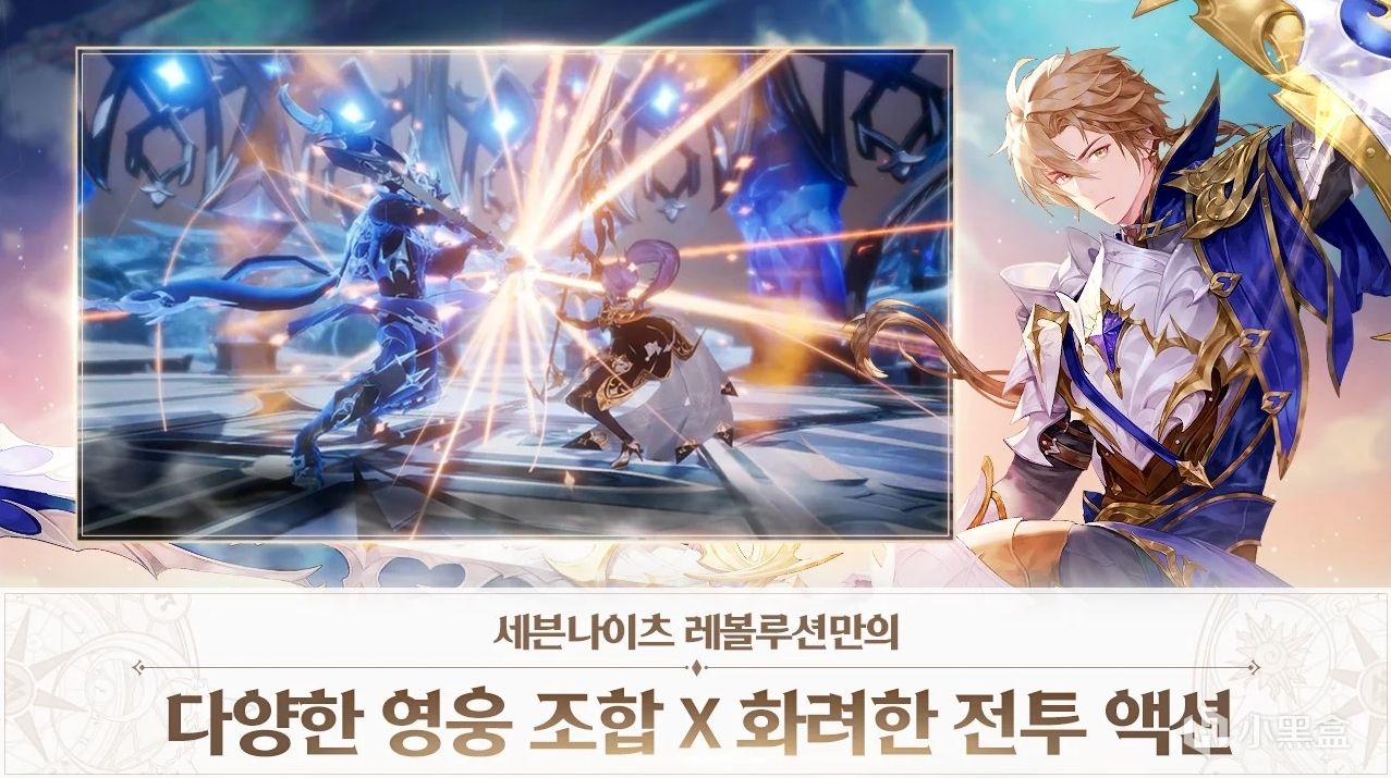 七骑士重生卡加载界面|一直加载|卡登陆界面解决办法