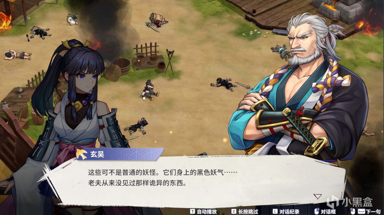 和風動作RPG《百劍討妖傳綺譚》現已發售,國區售價¥78-第5張