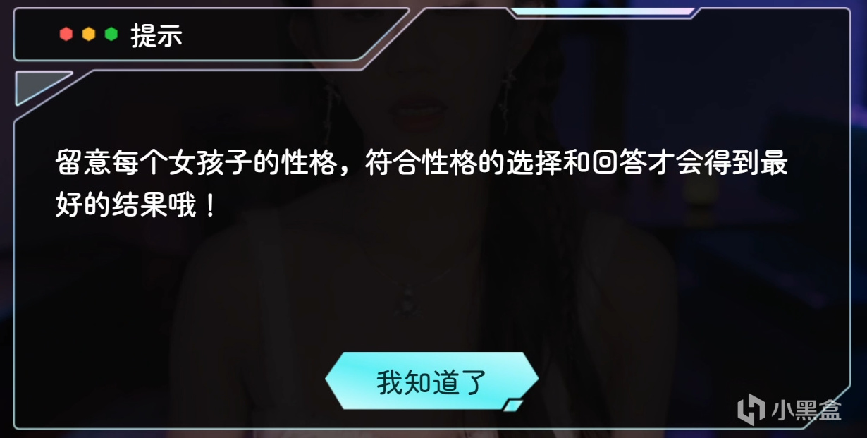 【侦探,请守护我的秘密吧!】千字测评:量大管饱值得一玩-第2张