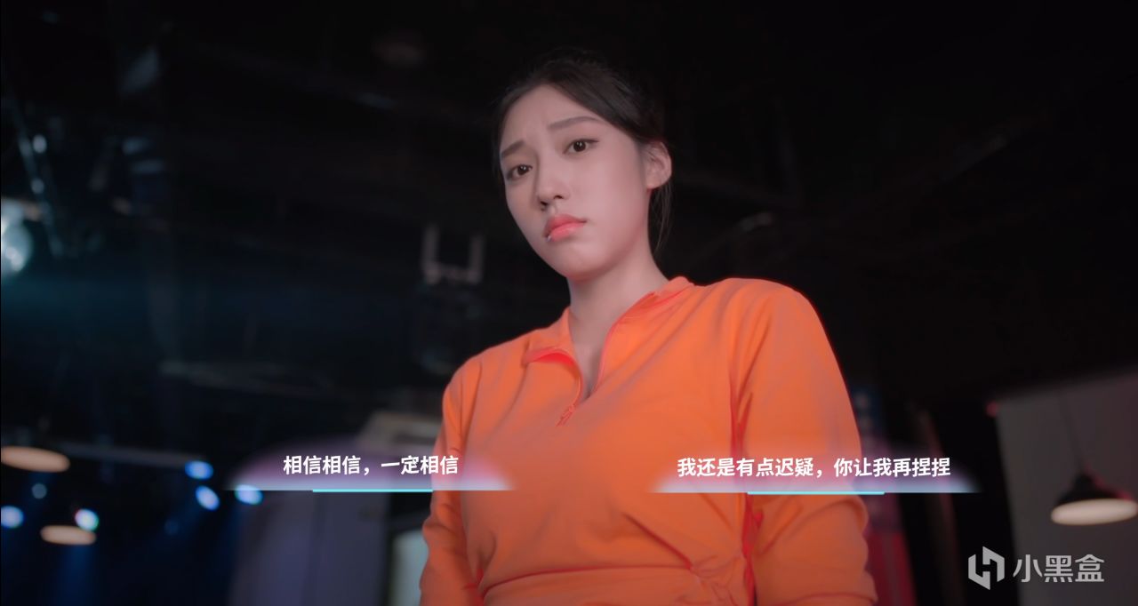 【侦探,请守护我的秘密吧!】千字测评:量大管饱值得一玩-第4张