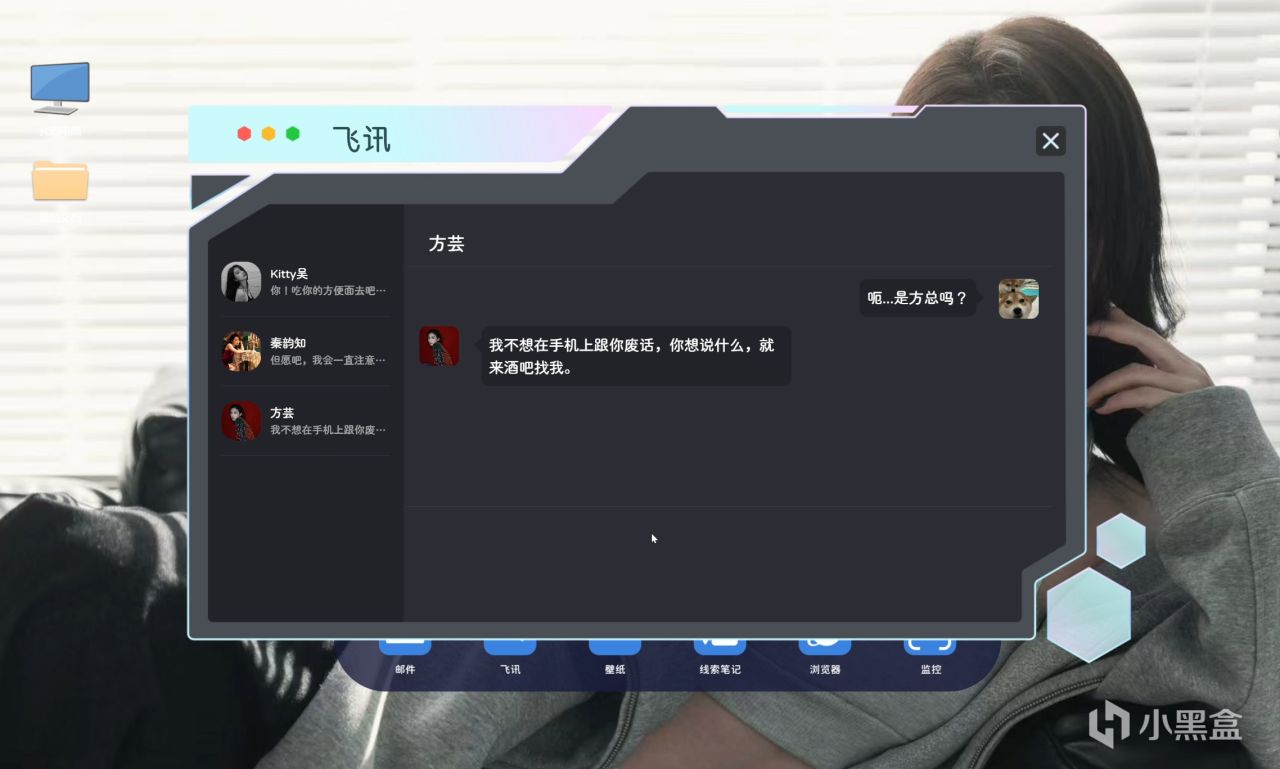 【侦探,请守护我的秘密吧!】千字测评:量大管饱值得一玩-第18张