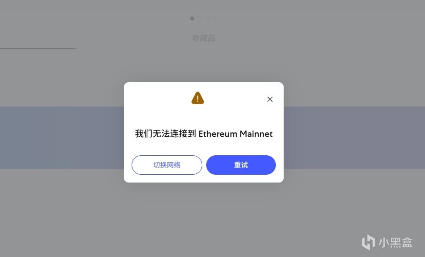完整版教程!冒险岛宇宙钱包连接+账号注册+身份验证+下载-第7张