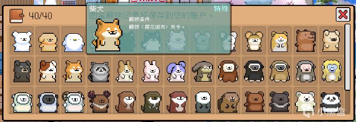v1.01更新日誌（修復員工培訓室升級bug）