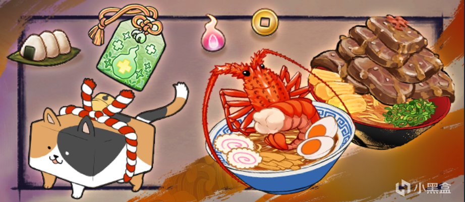和風動作RPG《百劍討妖傳綺譚》現已發售,國區售價¥78-第10張