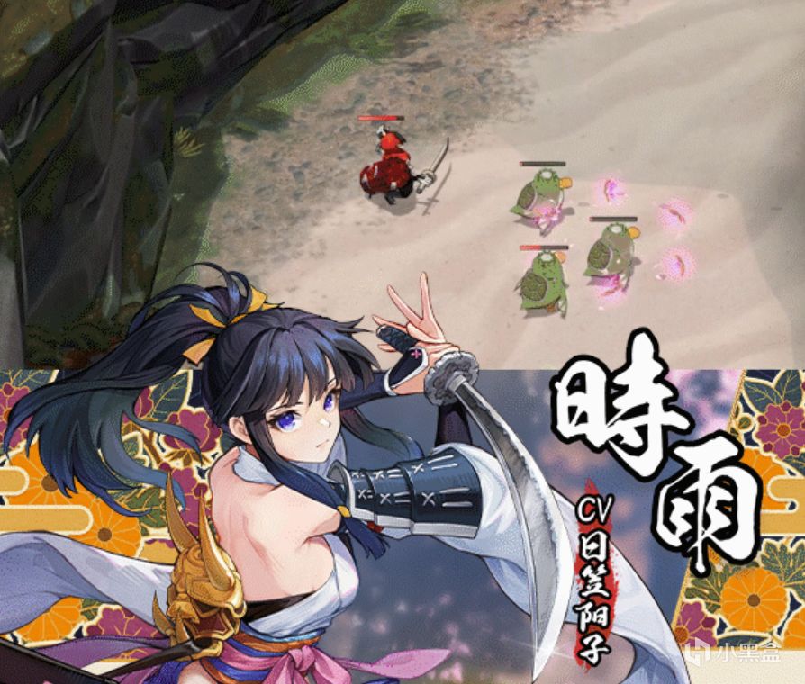 和風動作RPG《百劍討妖傳綺譚》現已發售,國區售價¥78-第13張