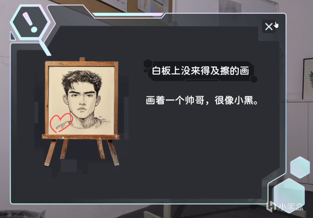 【侦探,请守护我的秘密吧!】千字测评:量大管饱值得一玩-第3张