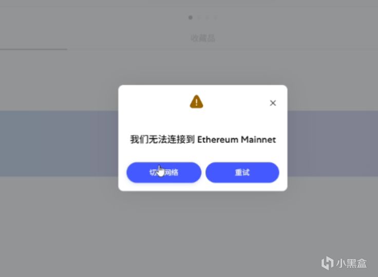 完整版教程!冒险岛宇宙钱包连接+账号注册+身份验证+下载-第15张