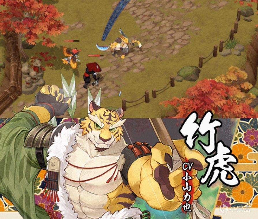 和風動作RPG《百劍討妖傳綺譚》現已發售,國區售價¥78-第15張