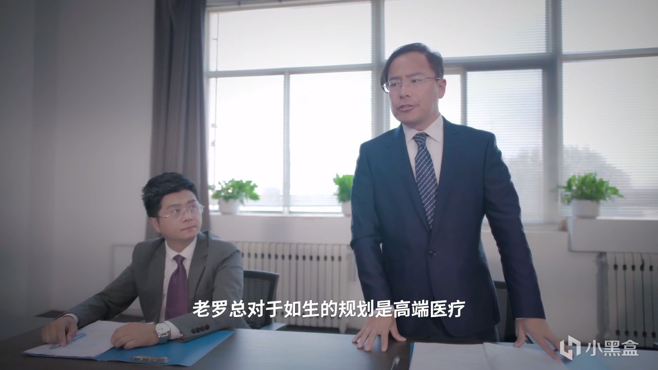 【侦探,请守护我的秘密吧!】千字测评:量大管饱值得一玩-第10张