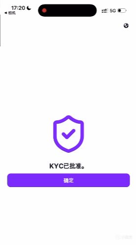 完整版教程!冒险岛宇宙钱包连接+账号注册+身份验证+下载-第27张