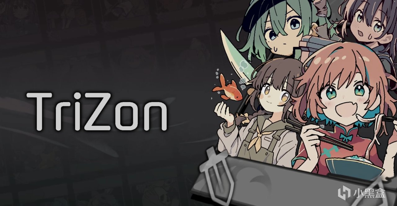 【抽獎】速來打牌！祝賀《卡牌少女不會受傷》5月15日發售