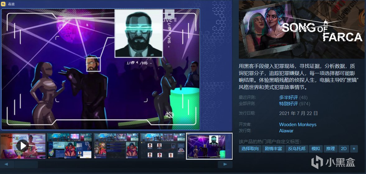 【球盟会】【5.16】全部仅需个位数，18款佳作史低特惠！还有喜加一即将结束