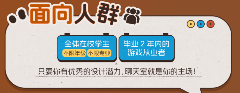米哈游要开策划聊天室,可发offer-第2张