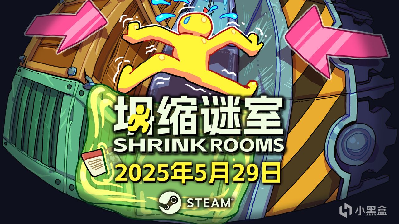 “墙裂”推荐!缩墙推箱游戏《坍缩谜室》发售日与定价公布!-第0张
