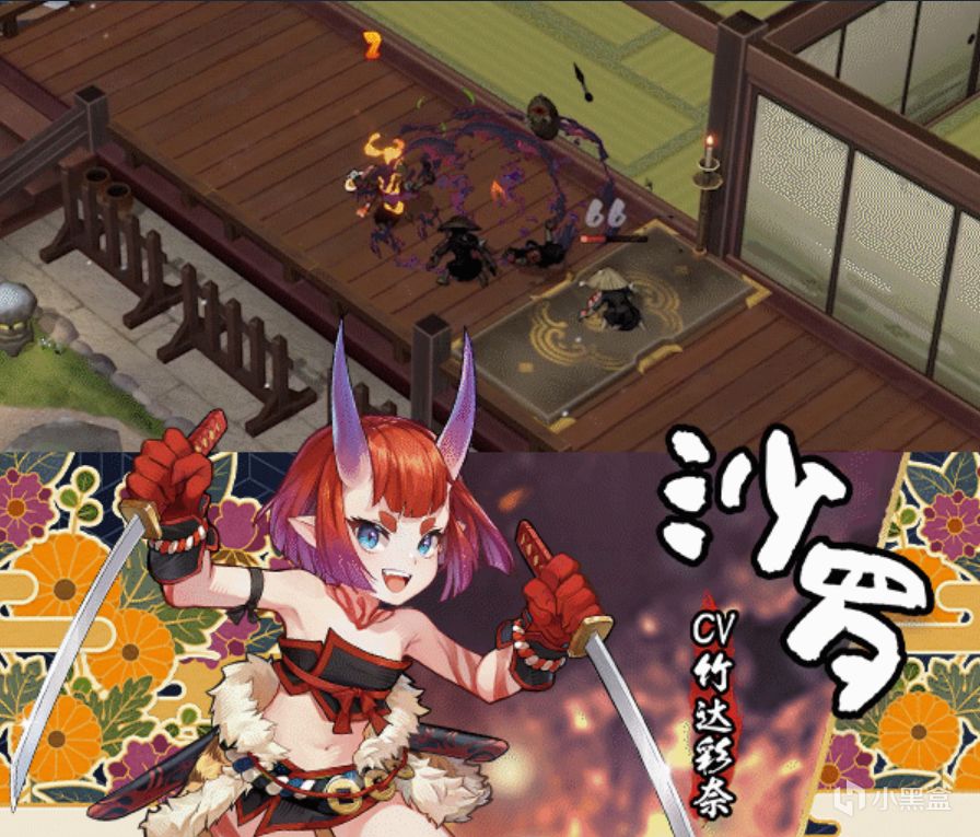和風動作RPG《百劍討妖傳綺譚》現已發售,國區售價¥78-第14張