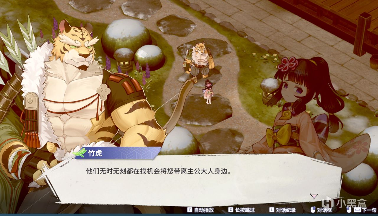 和風動作RPG《百劍討妖傳綺譚》現已發售,國區售價¥78-第9張