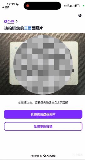 冒險島N錢包綁定+賬號註冊+身份驗證+下載遊戲 教程演示-第25張