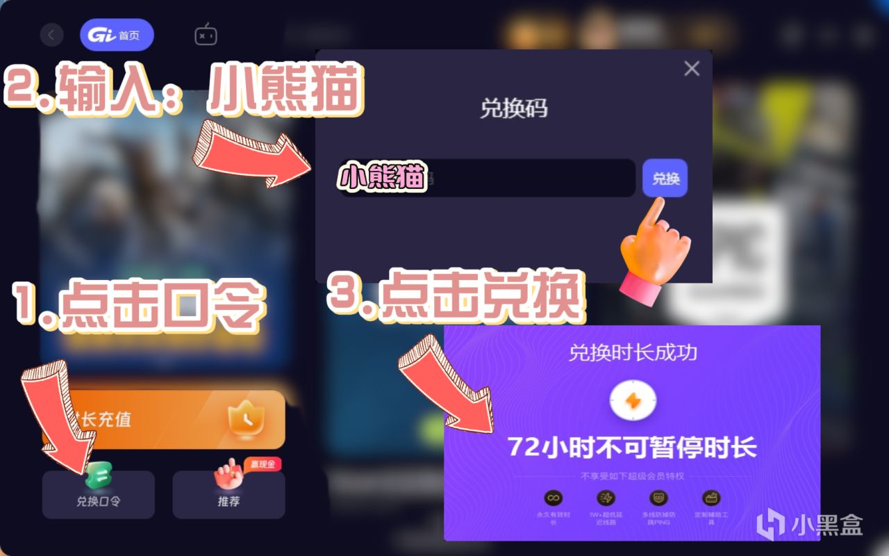 冒險島宇宙N/KYC認證在哪認證?人臉識別認證完整教程分享!-第6張