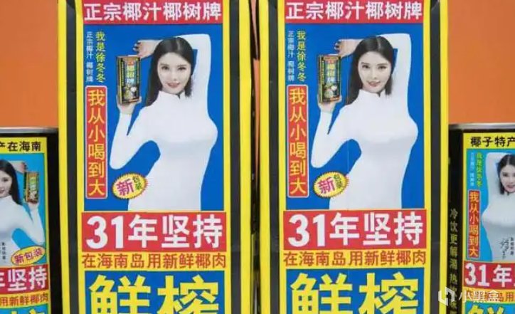 小作坊下料就是猛！你想看的全给你《我被女神盯上了》即将上线