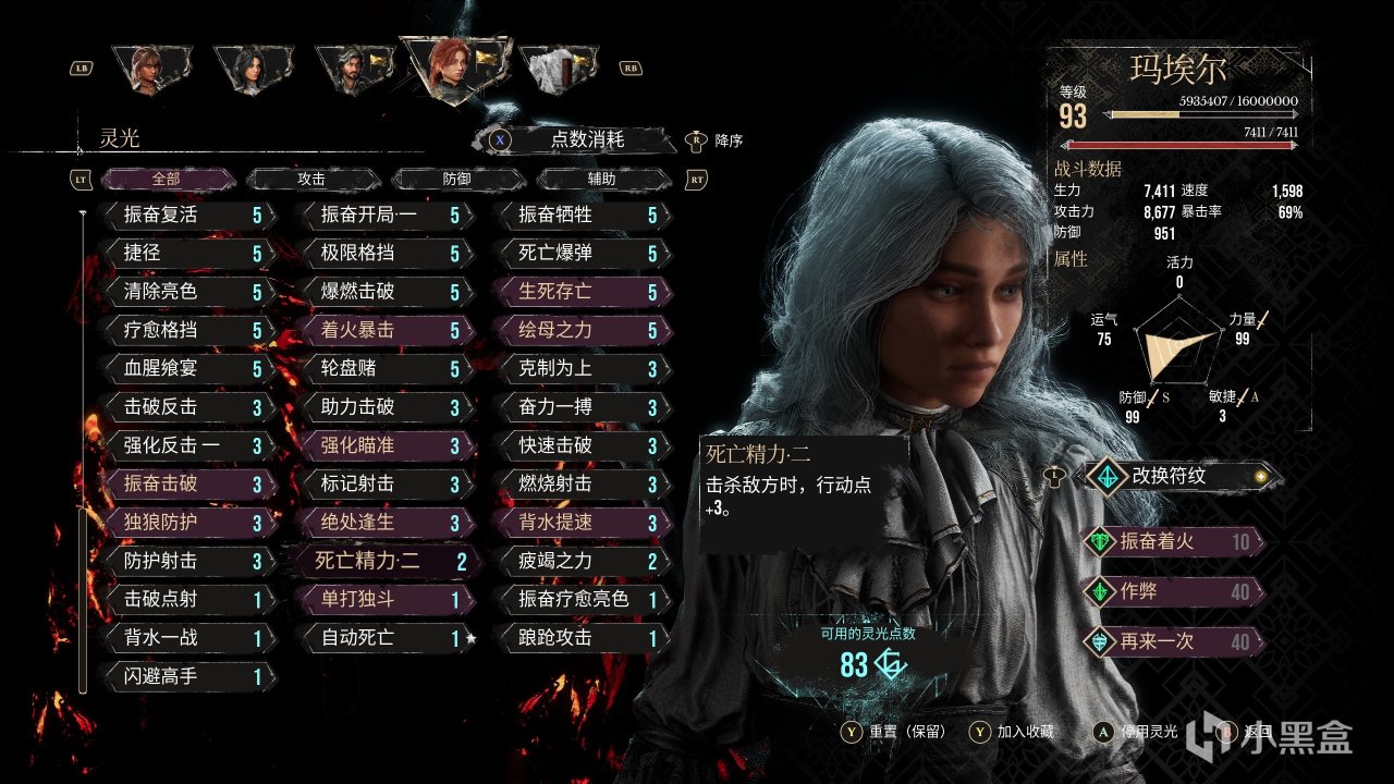 【33号远征队】拒绝受苦!高强度流派一次全讲清!-第1张