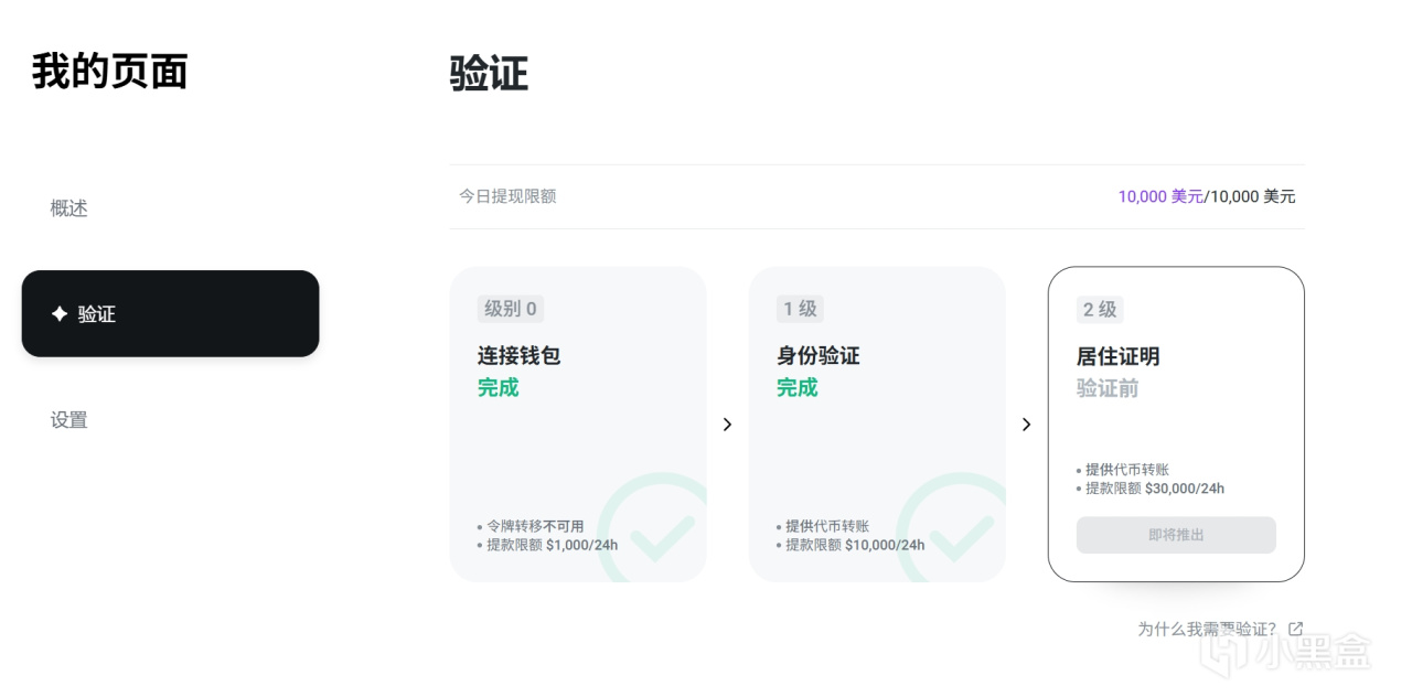 冒險島N錢包綁定+賬號註冊+身份驗證+下載遊戲 教程演示-第2張