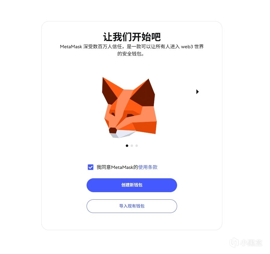 冒險島N錢包綁定+賬號註冊+身份驗證+下載遊戲 教程演示-第13張